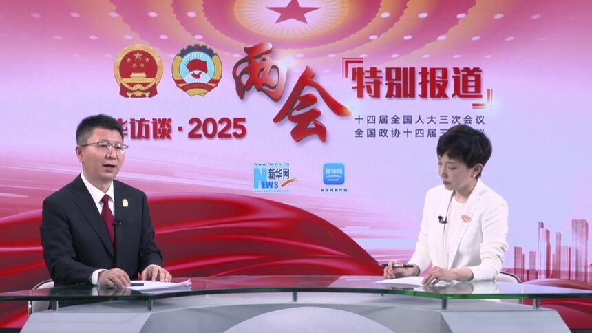 以严格公正司法维护社会公平正义——最高法办公厅副主任海伟解读最高法工作报告