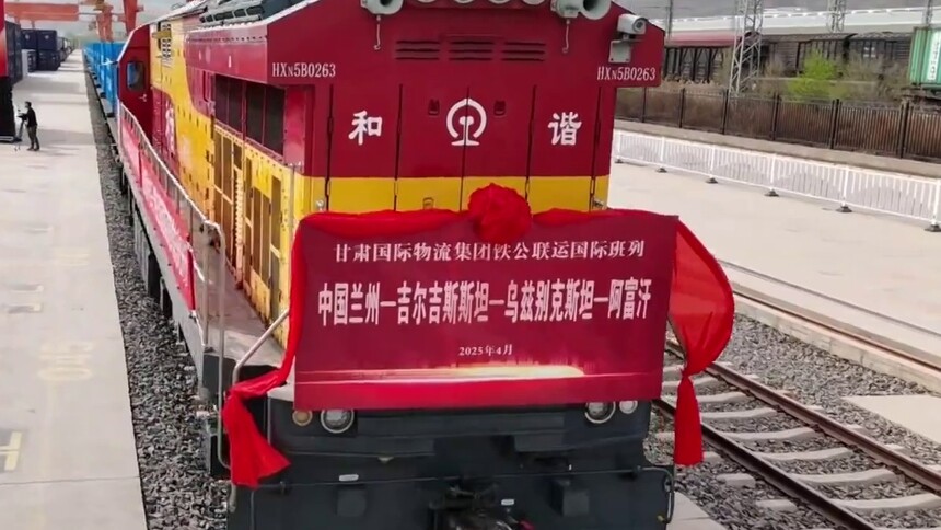 甘肃常态化开行“中吉乌-阿”铁公联运国际班列