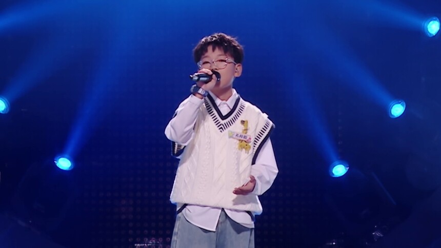 孔梓阳演唱《生活总该迎着光亮》，10后i人勇闯新声代舞台