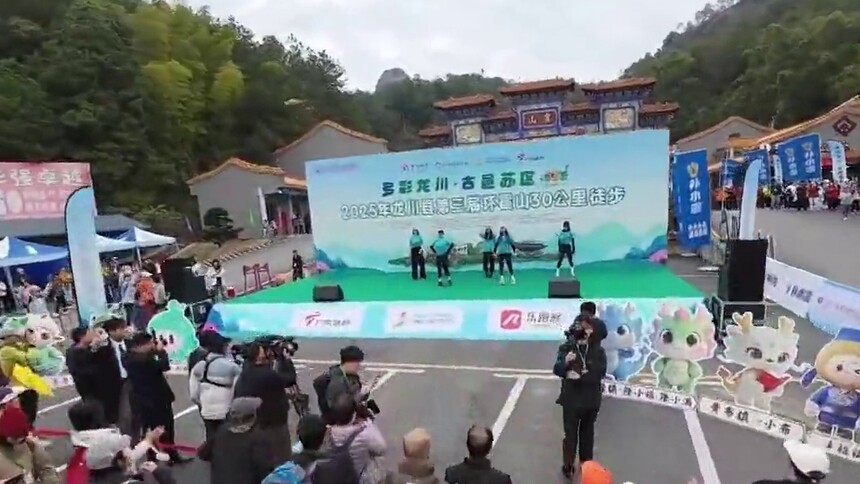 千城百县看中国｜广东龙川：“多彩龙川·古邑苏区”徒步活动圆满举行