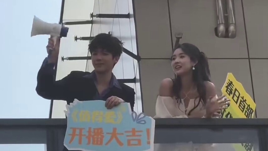 《你好，星期六2025》动感地带芒果卡晒晒时刻：王安宇 王玉雯上班路透