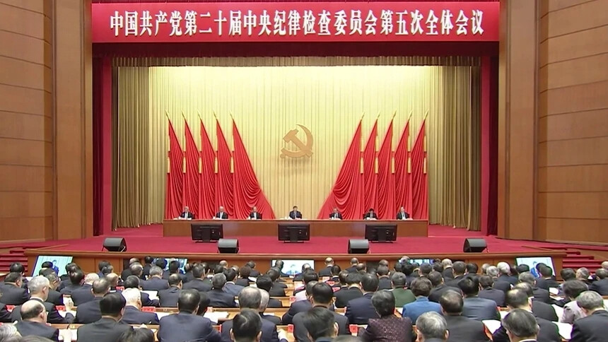 习近平：以更高标准更实举措推进全面从严治党 为实现“十五五”时期目标任务提供坚强保障