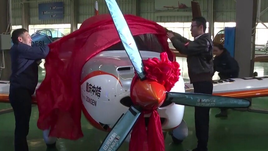 首架国产航电、动力“阿若拉”飞机今天交付