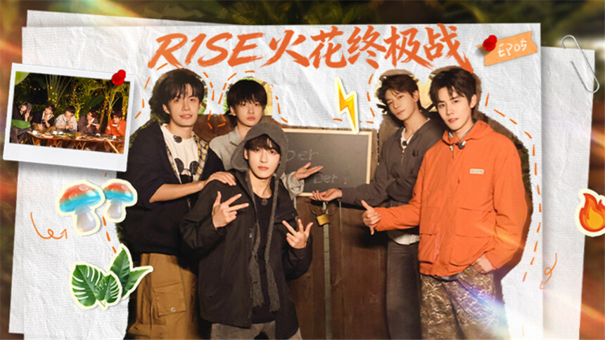 欢迎来到蘑菇屋2