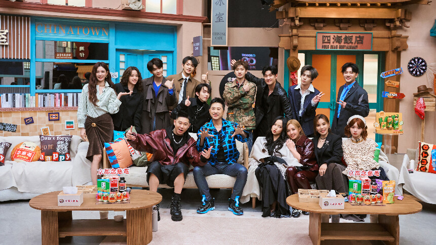 声生不息·华流季 加更版