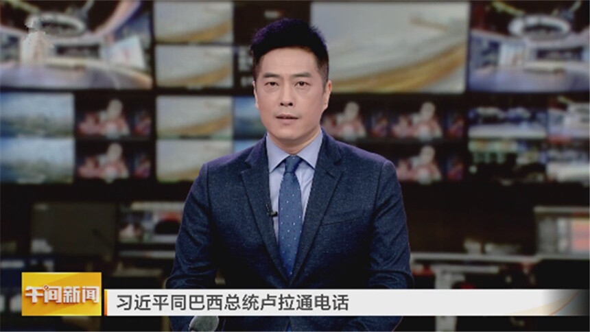 习近平同巴西总统卢拉通电话