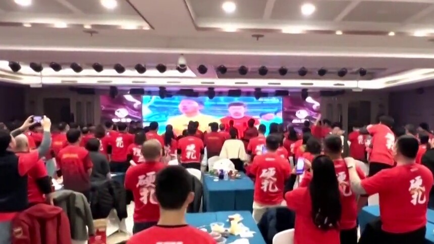 0比4之后 我们为何依然沸腾
