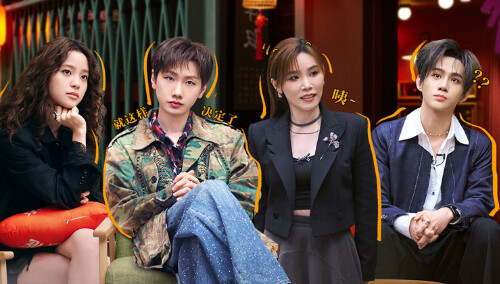 声生不息·华流季 超前营业