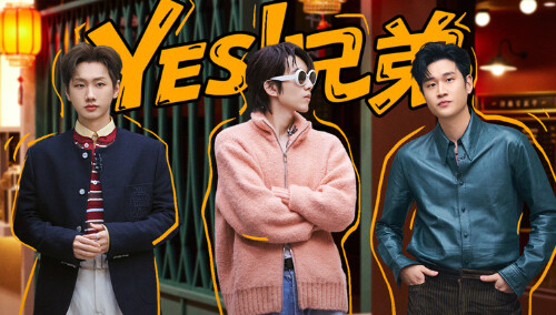 声生不息·超前营业