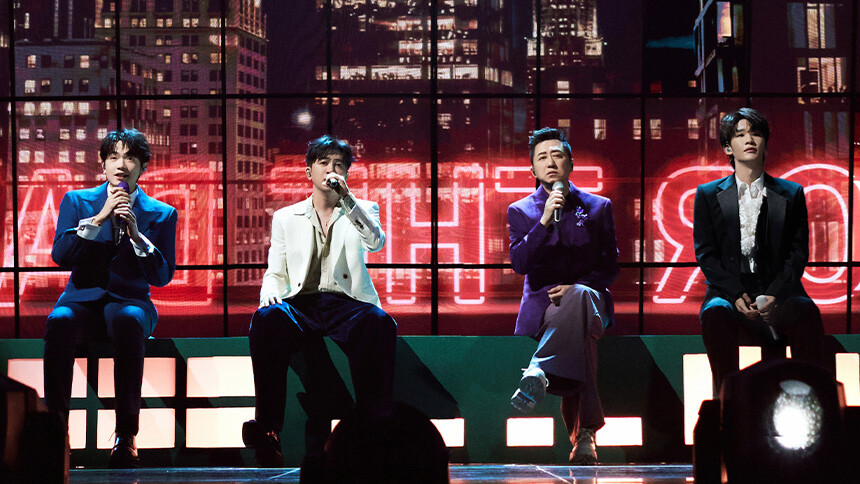 纯享：《干杯》庾澄庆/苏有朋/颜人中/王赫野