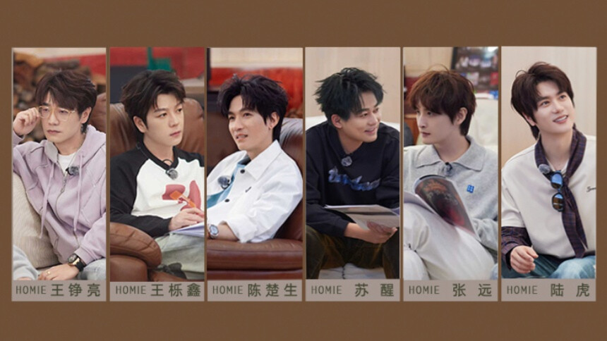 快乐老友·有风季 特别企划