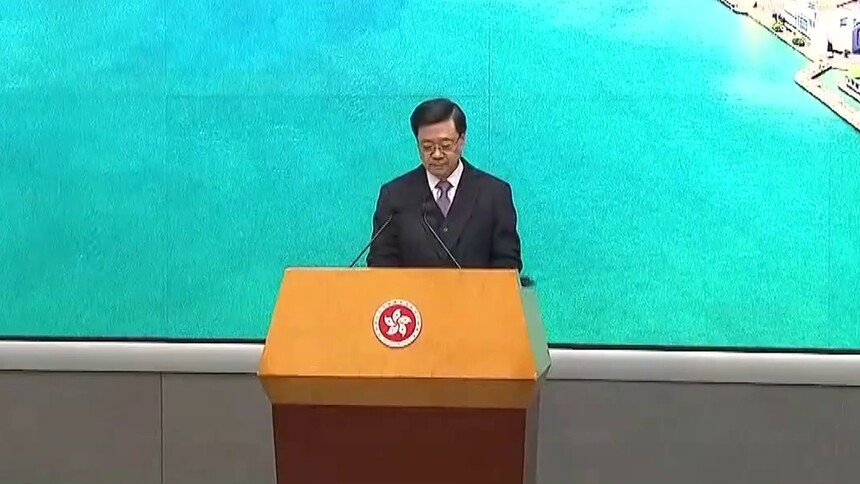 李家超：欢迎并全力支持和履行《“一国两制”下香港维护国家安全的实践》白皮书