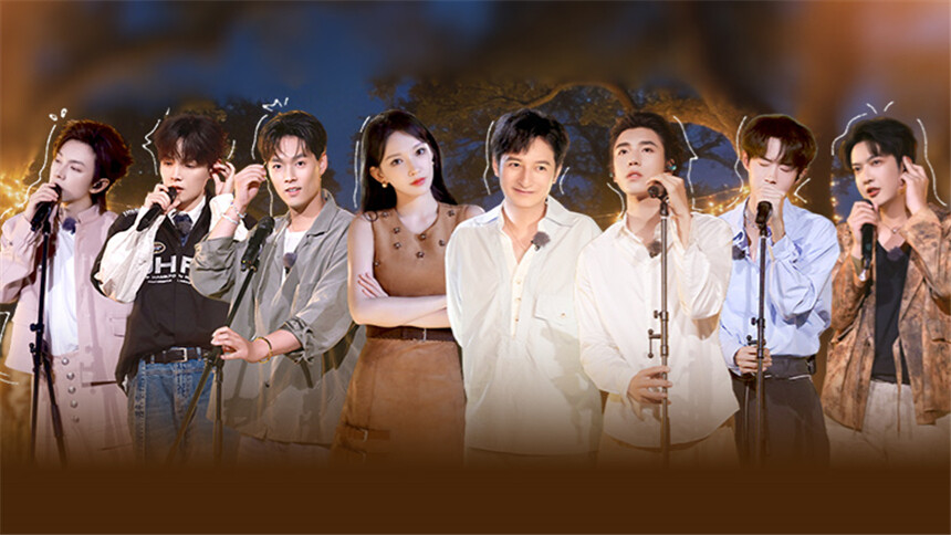 源来是你·青春季