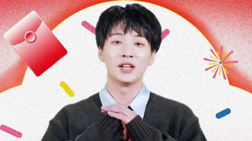 动感地带芒果卡青春学长吴泽林-春节祝福