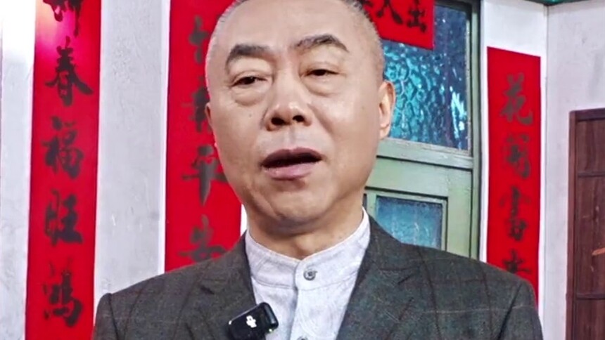 刘家成送2026新春祝福