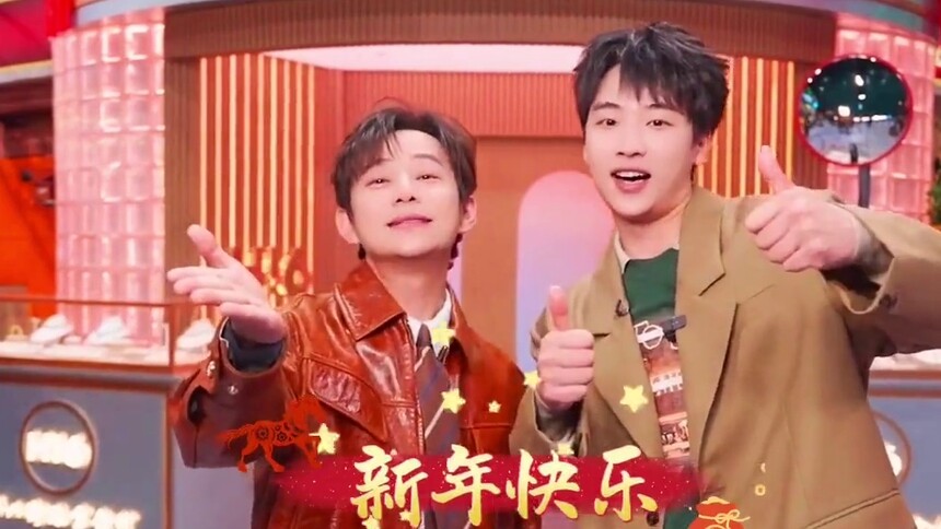 何老师吴泽林新年祝福