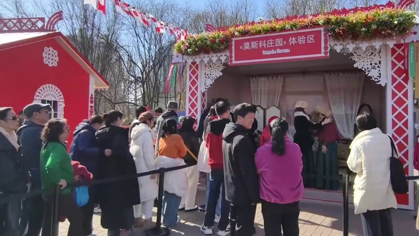 全球连线 | 俄罗斯“送冬节”文化交流活动在北京举行