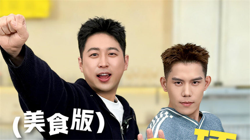 【李佳琦爱吃助播团】兄弟互坑！美食铁人五项，谁才是游戏王？