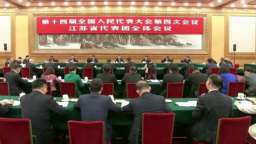 习近平：经济大省要在研究新情况解决新问题上下功夫出经验