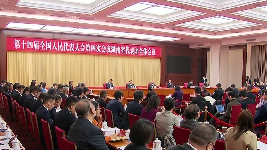 跃马扬鞭春风里 勇挑大梁再登攀——湖南代表团“媒体开放日”侧记