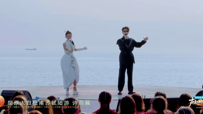 纯享：蔡程昱&拉丹珠《山河图》