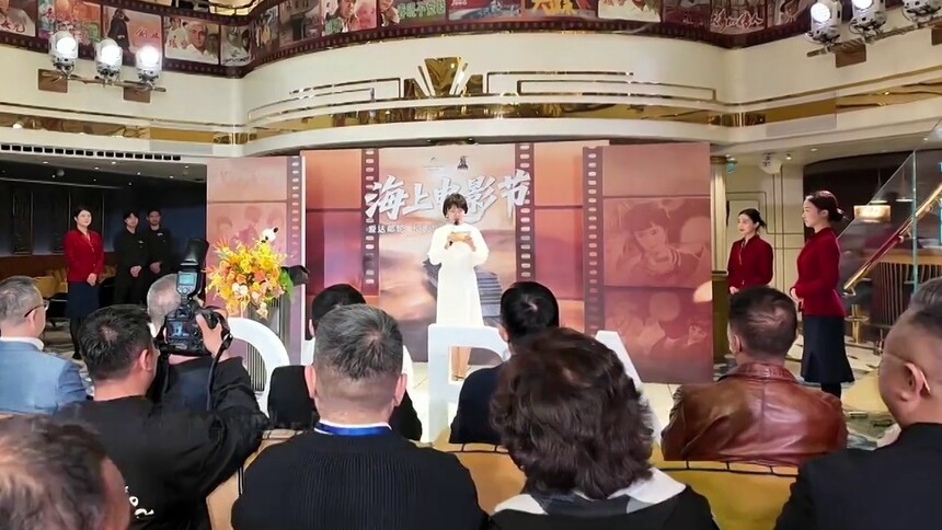 爱达邮轮携手长影集团开启首届“海上电影节”主题航季