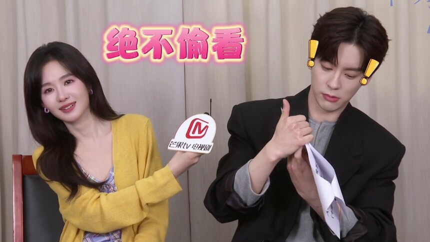 《你是迟来的欢喜》CP游戏：魏哲鸣郑合惠子方言猜歌名