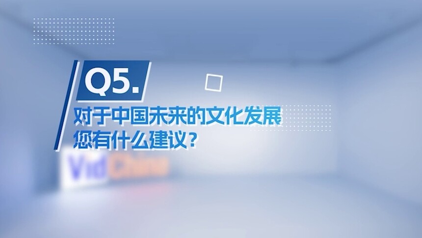 凯文·凯利专访：对于中国未来的文化发展 有什么建议