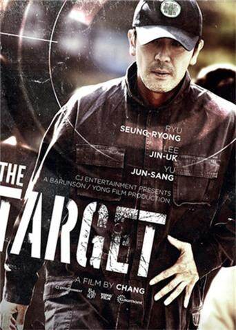 电影 标靶 《标靶》韩国预告片:36小时令人窒息追击战下载视频需安装