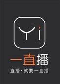 一直播 2018