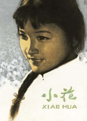 国模韩秋雪写真视频电影封面图