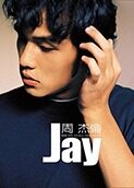 周杰伦