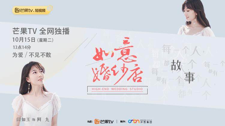 如意婚纱店