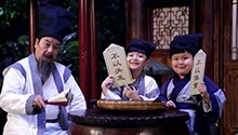 名的由来