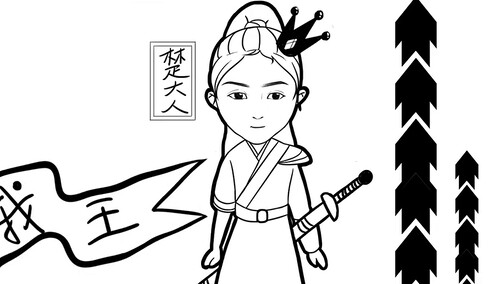 《楚乔传》独家番外:燃烧吧!楚乔