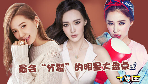 扒剧王 第四十二期 天使恶魔无缝切换 细数那些分饰多角的多面伊人 电视剧 全集高清视频 芒果tv