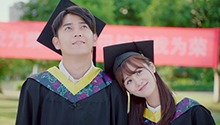 顾夜白路悠言大学顺利毕业