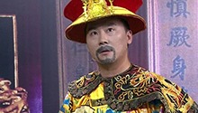 马可上演爆笑《乾清宫的故事》