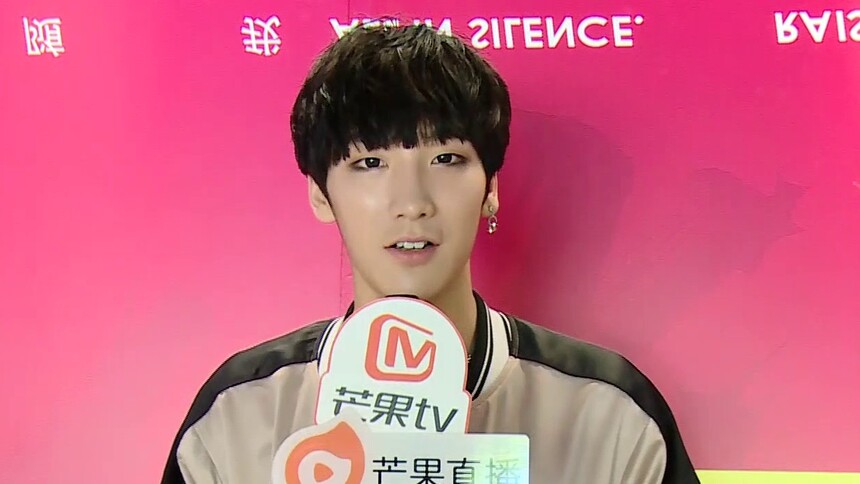 王广允疯狂表白偶像-综艺-高清视频在线观看-芒果tv