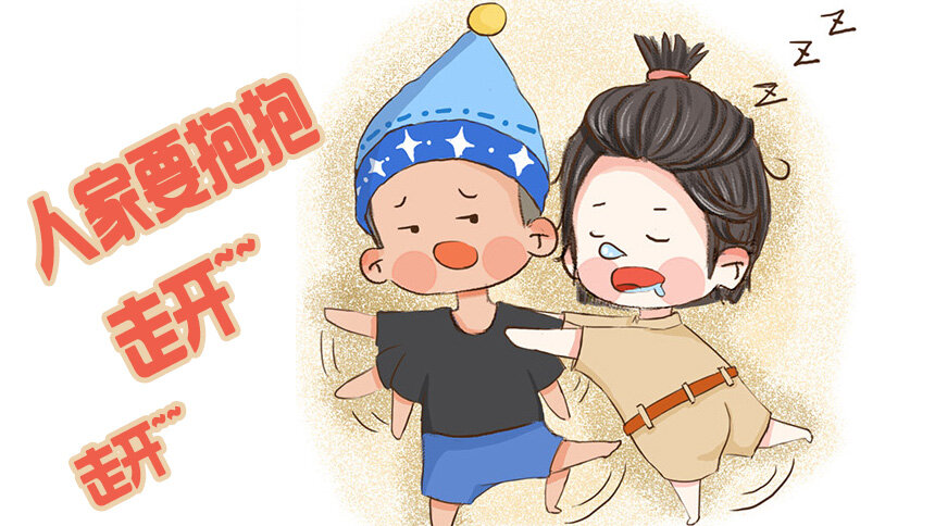 第三季-"杨柏兄弟"东游记:井柏然撒娇卖萌要抱抱 杨佑宁搂腰打臀宠溺