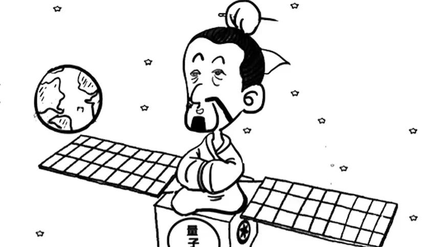 【科普中国】量子精灵探秘科圣墨子-教育-高清视频在线观看-芒果tv