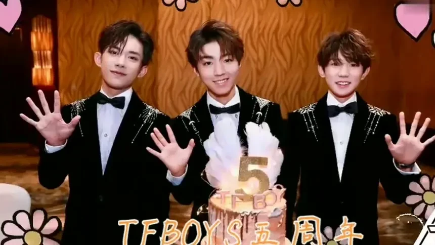 tfboys五周年三小只长大啦余生愿陪你们一起走