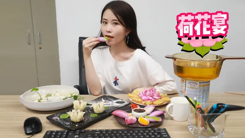 【办公室小野】小野采撷荷花几只,制作舌尖美食荷花宴!
