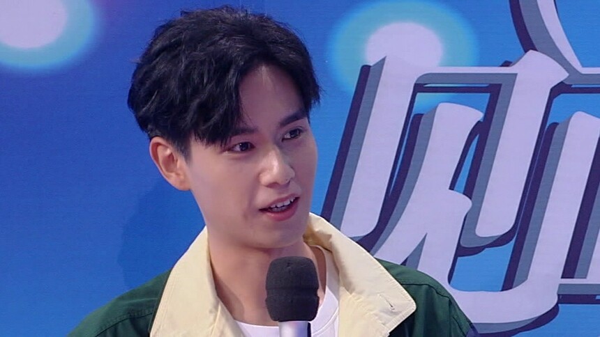 胡一天秀大长腿不要太帅-综艺-高清视频在线观看-芒果tv