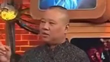 郭德纲相声舞台失误瞬间合辑