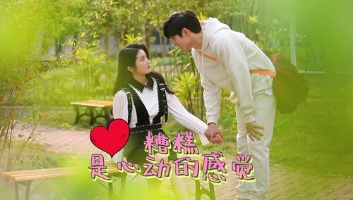 《初恋那件小事》幕后花絮:王润泽柴蔚戏外互动甜蜜又欢脱-电视剧-hd