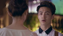 黎小俊拒绝葡萄爱意