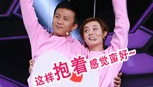 邓超现场索吻孙俪被暴打