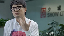 王铮亮不后悔向快男评委开火
