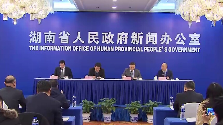 湖南新闻联播 2020:国家电网对湘投资将达1008亿元 - 高清视频在线